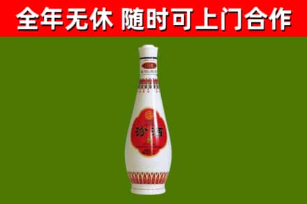 汕头回收老汾酒
