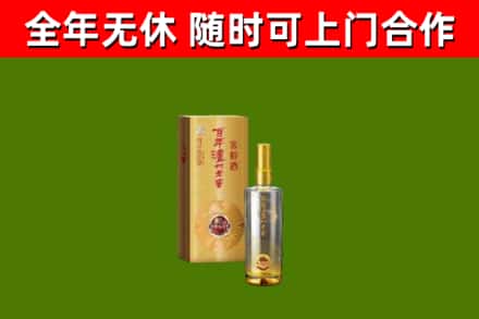 汕头回收泸州老窖