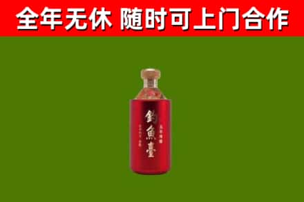 汕头回收钓鱼台