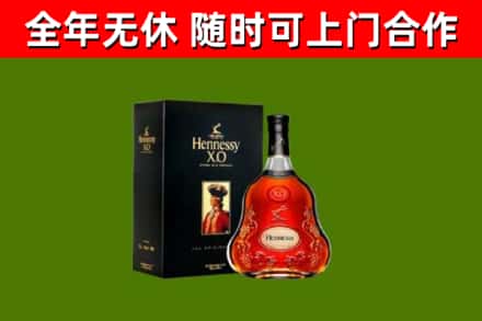 汕头回收轩尼诗洋酒